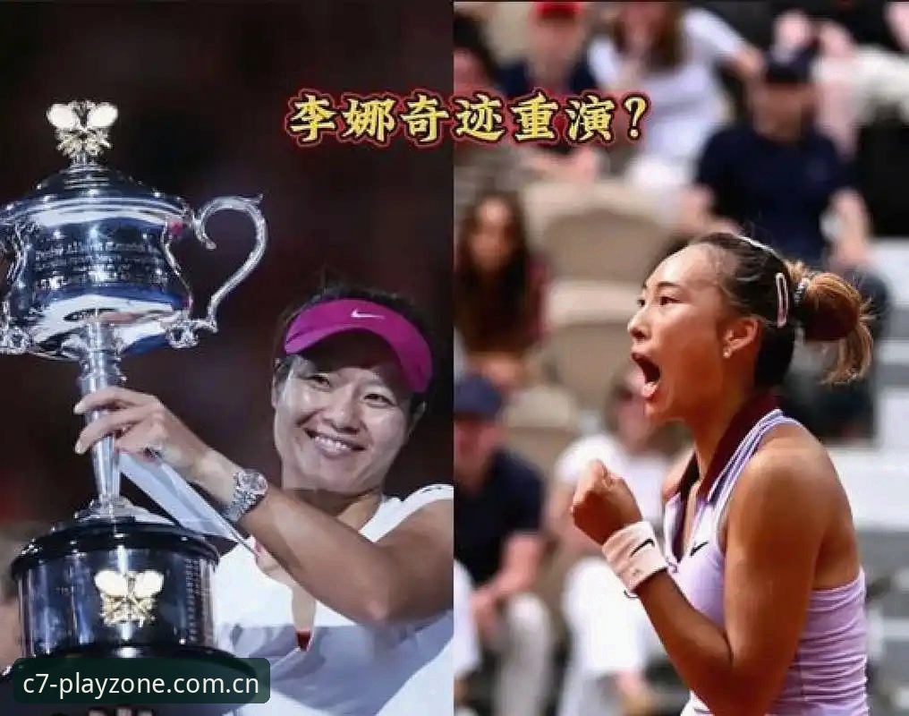 C7电子视听冲击评测 资深用户分享:法网女单抽签后的战略分析,从郑钦文保分压力看C7电子视听冲击评测
