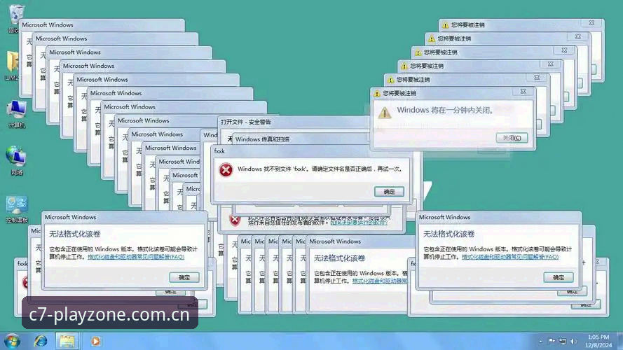 C7电子娱乐安装失败深度评测：从老用户视角看常见问题与解决方案