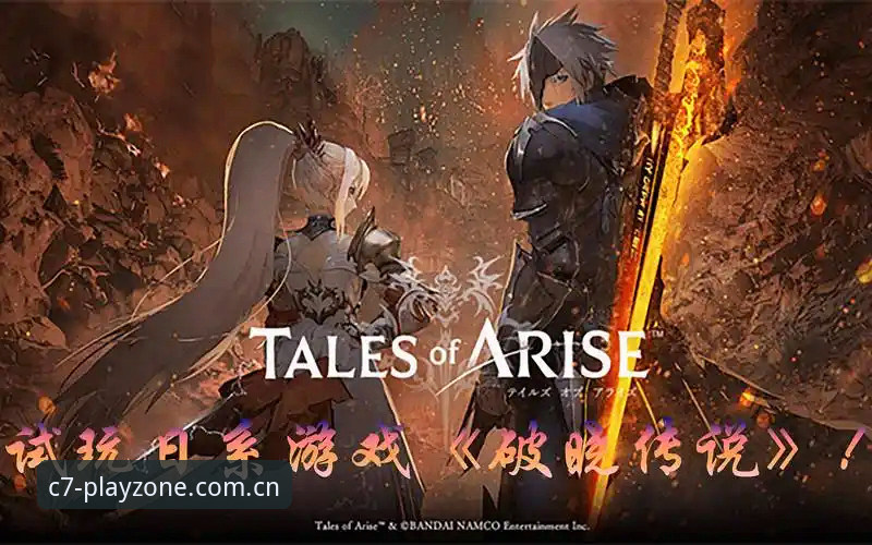 C7电子无延迟iOS版 vs 传统移动端游戏：日系电子娱乐体验的全面对比分析